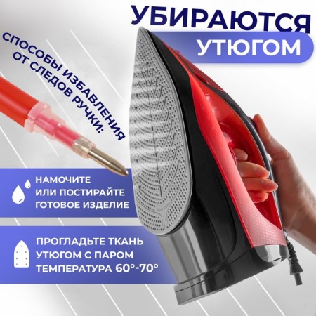 A set of rods, heat -based, 4 pcs, red color-2
