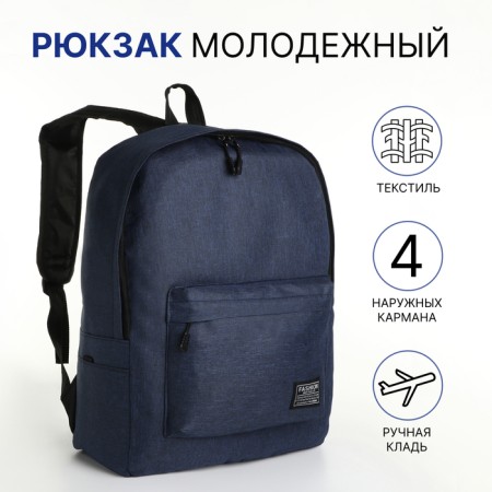 Youth backpack from textiles on lightning, 3 pockets, blue color