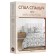 Bed linen euro, size 215x220 cm, 205x215 cm, 70x70 cm - 2 pcs