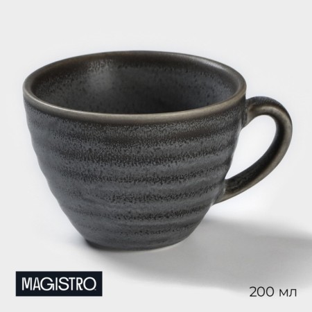 Porcelain cup Magistro Urban, 200 ml, gray color