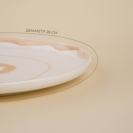 Porcelain dining plot Sl Home "Gato", D = 28 cm, white color-1