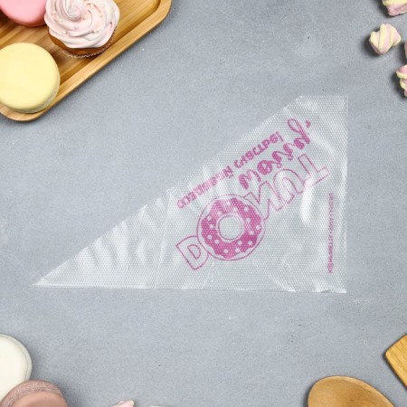 Confectionery bags "Create happiness" 35 x 20 cm, 50 pcs-1