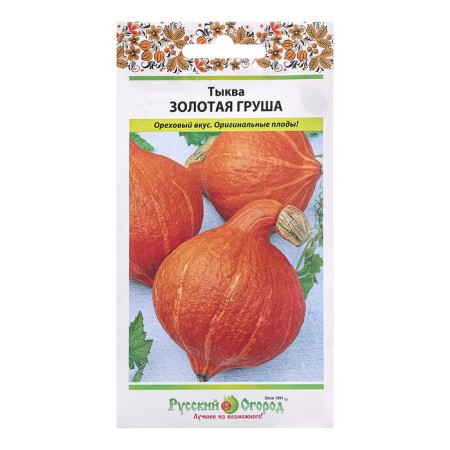 Seeds of pumpkin "Golden Pear", c/n, 1 g