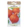 Seeds of pumpkin "Golden Pear", c/n, 1 g