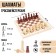 Chess Wooden Grandmaster, tournament 43 x 43 cm, King H-11.6 cm, pawn H-5.6 cm