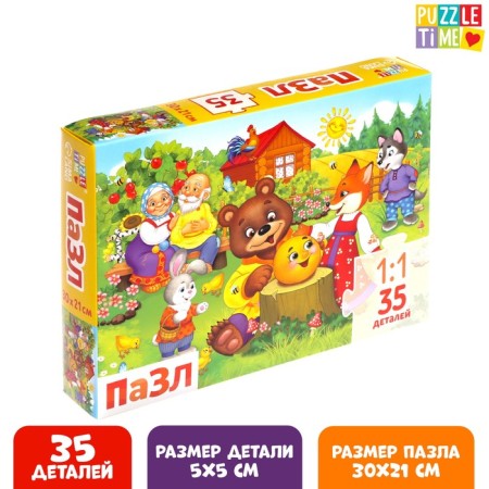Puzzle "Fairytale Stories", 35 details