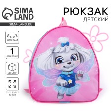 Baby backpack for girls 