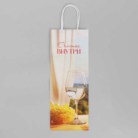Gift package for a bottle, packaging, "Happiness inside", white craft, 13 x 36 x 10 cm-4