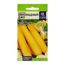 Semen zucchini 