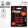 Blood for makeup "terribly beautiful capsules" 6 capsules