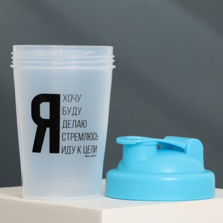 Sheker Plastic “I am going to the target”, 500 ml-4