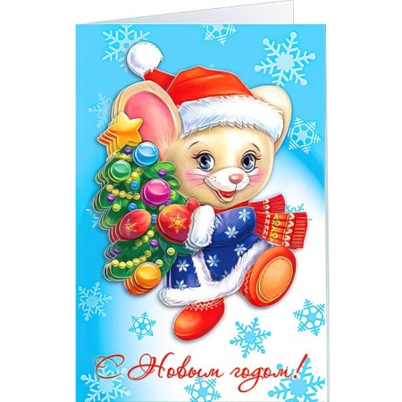 Set for making postcards "Mouse congratulates"-1
