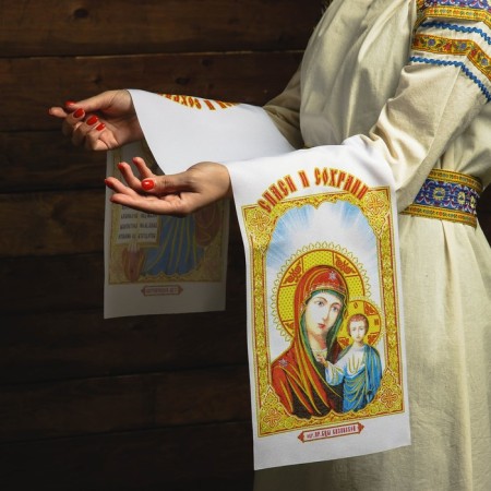 Rushnik "save and preserve. Icon"