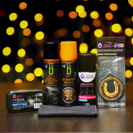 Gift set to the adventurer Grand Caratt-2