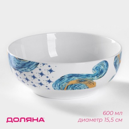 Porcelain shade “Star Night”, 600 ml, D = 15.5 cm