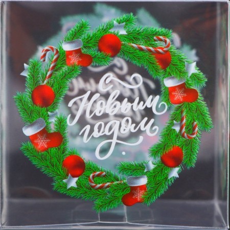 New Year. Box gift New Year's folding PVC "Happy New Year" 5 x 5 x 5 cm.-2