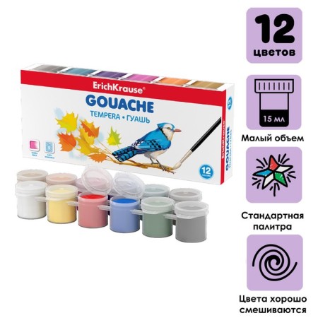 Gouache 12 flowers x 15 ml, erichkrause, in a block tara, cardboard sleeve