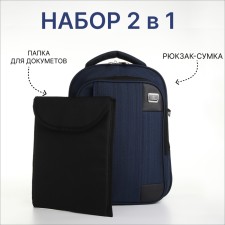 Backpack - male bag, textiles, blue color