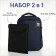Backpack - male bag, textiles, blue color