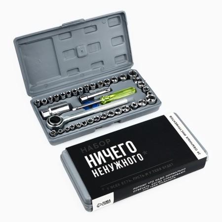 A set of tools in the case “nothing unnecessary”, universal, 39 subjects-2