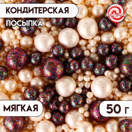 Confectionery sprinkle "Space Shine", 50 g
