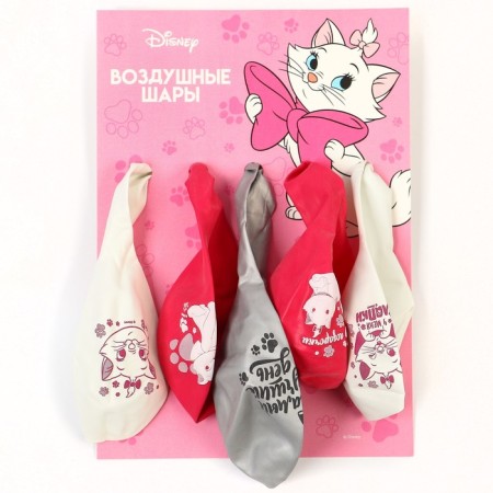 Ball air "Kita Marie", 12 inch, latex, 5 pieces, cats aristocrats-3