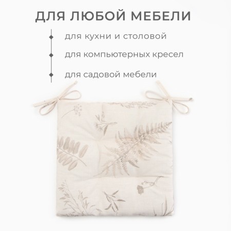 Sidushka Etel "Flower Herbarium" 42x42 cm, 100% HL, reps 210g/m2-1