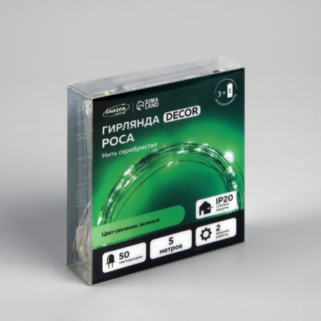 Garland "thread" 5 m Rosa, IP20, silver thread, 50 LED, Green glow, 2 modes, AAH3-4