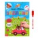 The reusable book with the marker “Write-West. Tasks ", 12 p.