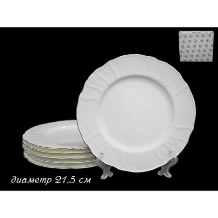 Set of plates Lenardi Maria Gold, D = 21.5 cm, 6 pcs