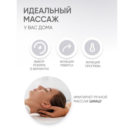 Pioneer PMP-024, 3D muscle massage, 4 rollers, 3 modes, black-10