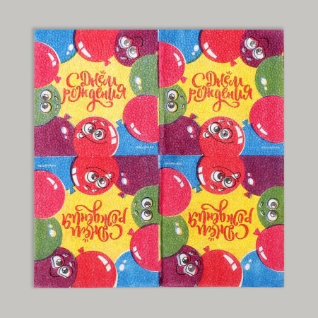 Paper napkins "Happy birthday" Funny balls, 24 + 24 cm, 20 pcs-1