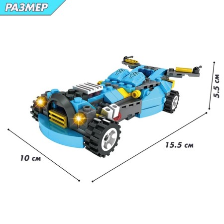 Designer captain "Robot Transformer", 3 in 1, 271 detail-2