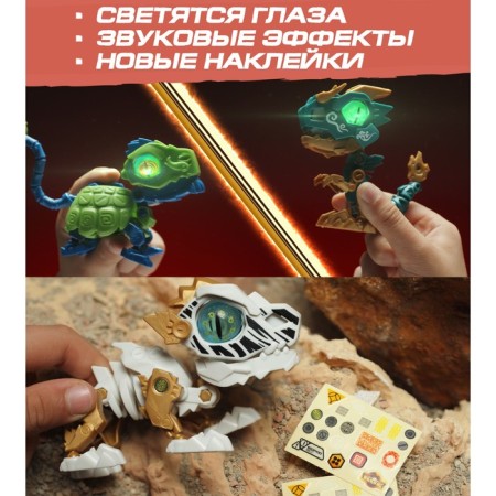 YCOO Biode robot, double goep, dragon and turtle-3