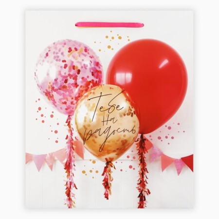 Laminated packet “You are joy”, ml 23 x 27 x 11.5 cm-7