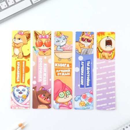Cardboard bookmarks 5 pieces in the "Book Relax" set-2