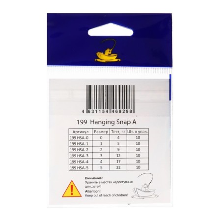 Clasp "Volzhanka" 199 Hanging Snap a No. 1, test 5 kg, 10 pcs-2