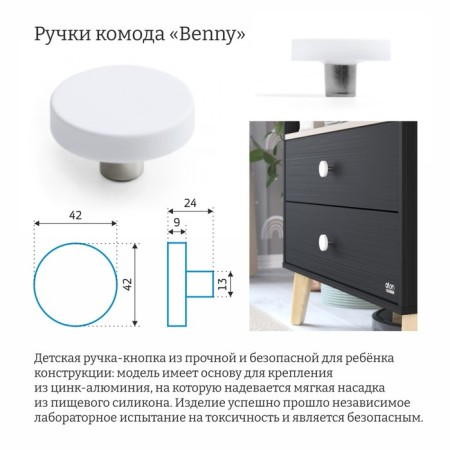 Gardenpower Benny, chipboard, 2 boxes, black/cashmere color-13