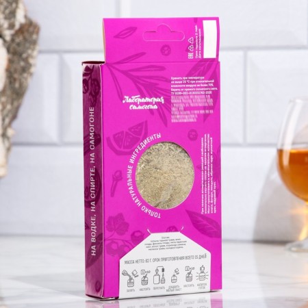 A set of herbs and spices for the preparation of tincture "Absent" 62 g per 1.5l-2