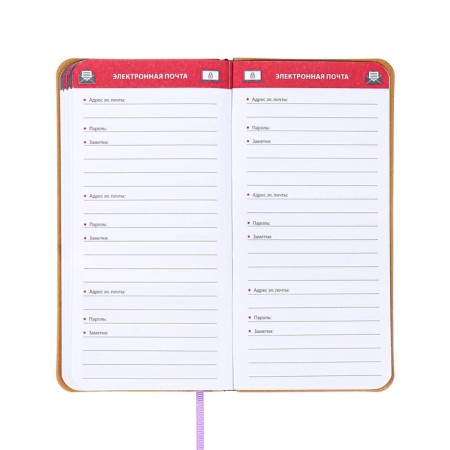 Book D/PBS LOG and Password A7+ 56 L Escalada, soft region, leather claim, TIS F, Las, BL 70g/m², sirens-16