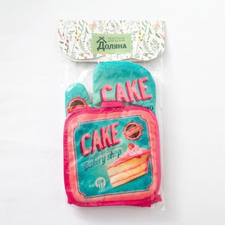 Kake kitchen set of CAKE, seized 17x17 cm, mitten 26x16 cm-3
