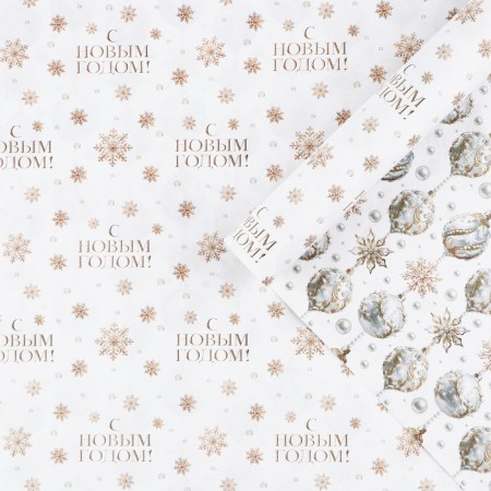 Double -sided craft paper "New Year's balls", 70 x 100 cm, New Year