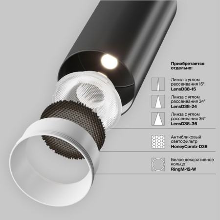 Technical TR021-1-2B3K-W-D-B, LED, 12 W, 125x82x158 mm, 900 lm, 3000k, black, black-8
