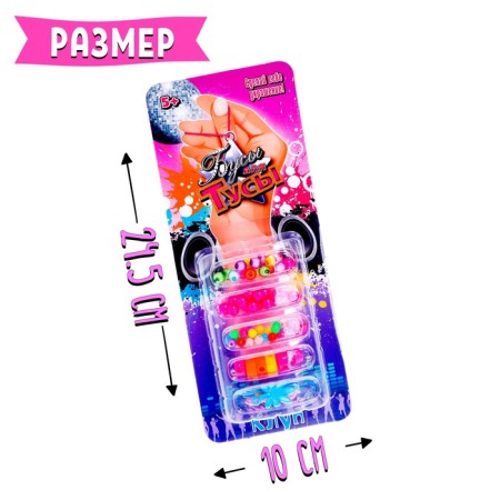 Club of Club "Club", Mix-5