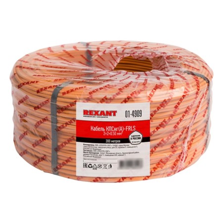 Meter cable fire-resistant KPSNG (A) -FRLS 2x2x0.50mm², 200M rexant bay-1