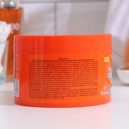 Algae-Ilor Elastika Fitness Body for pulling the skin and reducing stretch marks, 500 ml-3