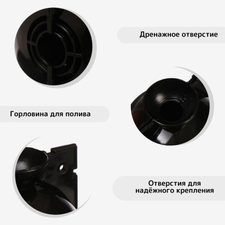 Ball for rooting plants, D = 8 cm, under a branch 1 cm, black, Greengo-2