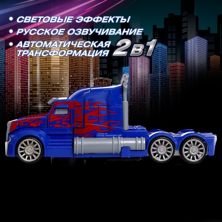 Robot toy "Hero", transforms, lighting effects, Russian voice acting, works from batteries-3