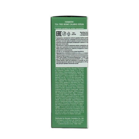 Farmstay serum with tea tree extract, 50 ml-2