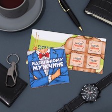 Chocolate postcard 